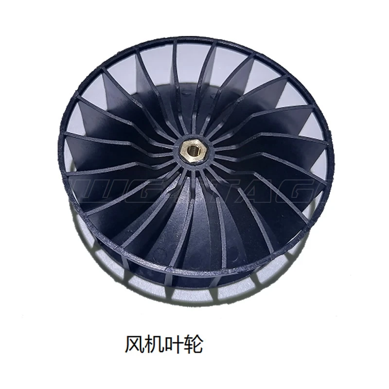 Fan Impeller Blower Wheel Wedding Event Cold Fountain Machine