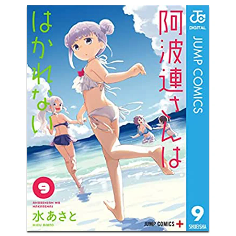 

Student Apolen Who Cant Handle Distance Well 09 Shui Anli Cuttingedge Publishing House 9786263163669 Book