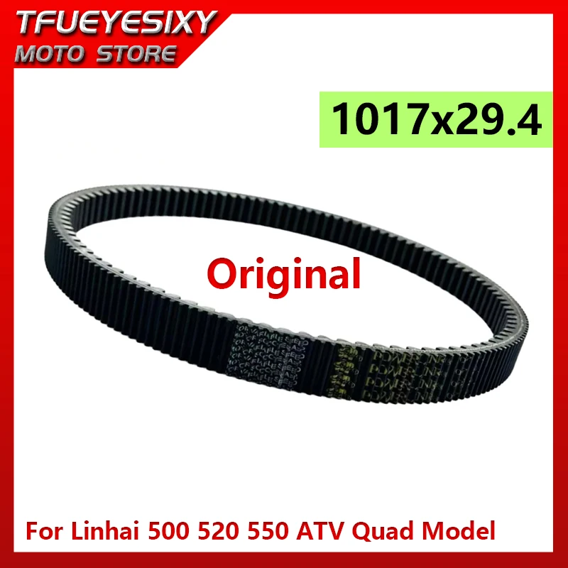 Drive belt 1017x29.4 for LINHAI 500 520 550 ATV Quad Model 1017*29.4 Gates Original genuine accessories