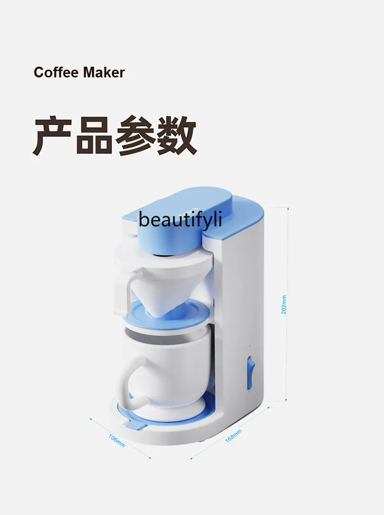 Coffee Machine Office Mini American Drip, Home Small Fully Automatic Portable Coffee Machine