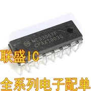 

30pcs original new MC33067P DIP16