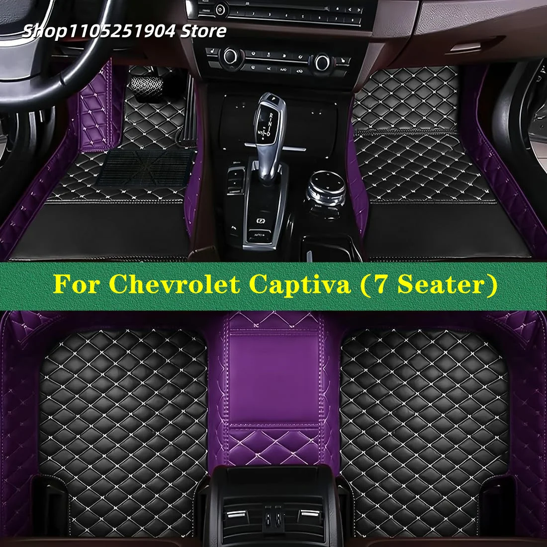 

Автомобильные ковры, автомобильные коврики для Chevrolet Captiva (7 мест) 2017 2016 2015 2014 2013 2012, автомобильные коврики, аксессуары для интерьера