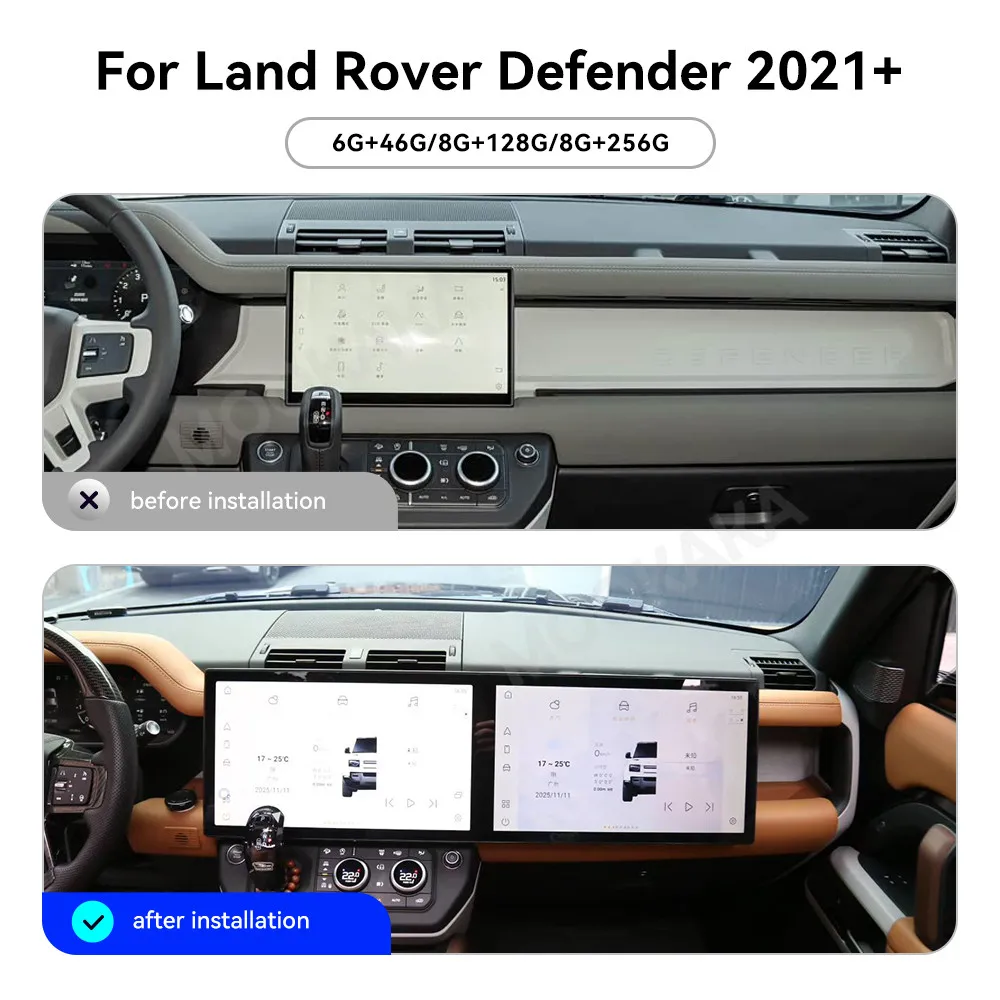 Dual 16.0 Inch Screen For Land Rover Defender L663 2021+ Car Stereo Radio Multimedia Player GPS Navigation CarPlay DSP HD Screen