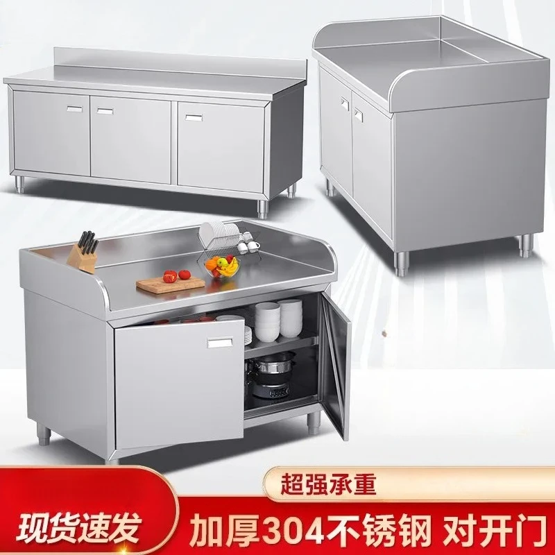 YY 304 stainless steel sliding door opposite door workbench three-sided circumference workbench