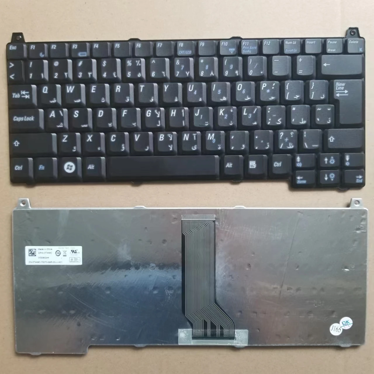 

New For Dell Vostro 1310 1320 1510 1520 2510 Series Arabic AR Laptop Keyboard Black V020902AK1