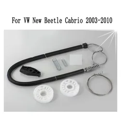 WINDOW REGULATOR REPAIR KIT FOR VW NEW BEETLE CABRIO Convertible REAR RIGHT 2003-2010