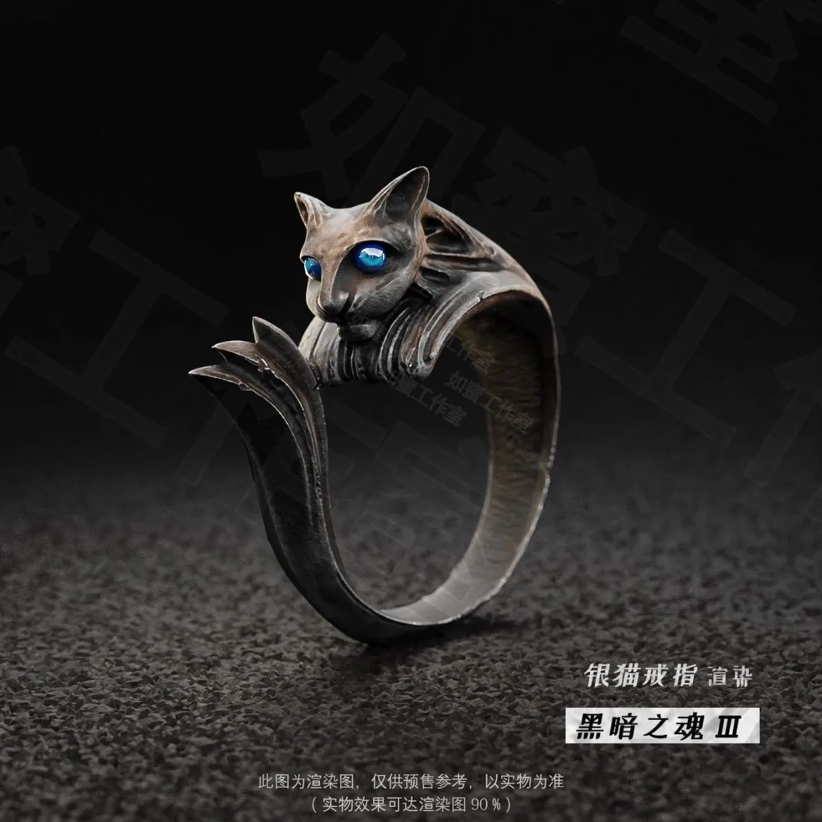 

Dark Soul Silver Cat Ring Dark Souls Peripheral Copper Plated Silver