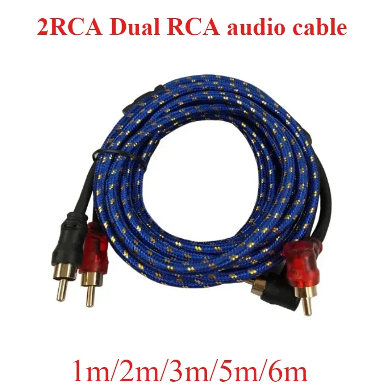 Automotive pure copper audio cable car audio system modification subwoofer amplifier 2 RCA to 2 RCA wire signal cable
