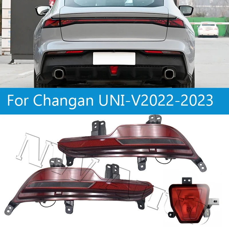 

Задний бампер автомобиля, стоп-сигнал для Changan UNI-V 2022-2023, задний противотуманный фонарь, средний отражатель, указатель поворота, лампа