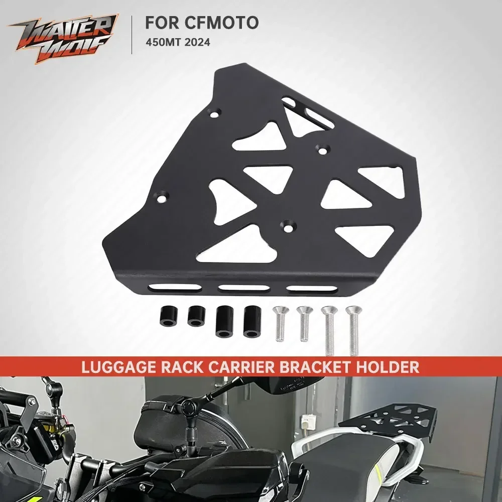 For CFMOTO 450MT IBEX 450 2024-2026 Rear Luggage Rack Bracket Fit CF-MOTO MT450 450-MT Storage Bag Support Tail Box Cargo Holder