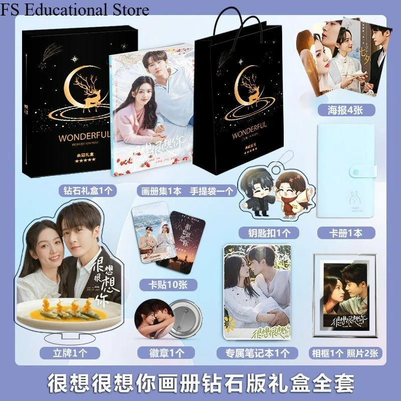 Love Me, Love My Voice Derivative Giifts Box TV Series Starring Zhou Ye and Tan Jianci Photobook Poster Keychain Badge FS Store