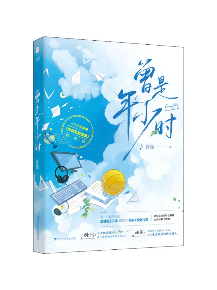 

Книга-Winshare Одного разу, когда я был молодой
