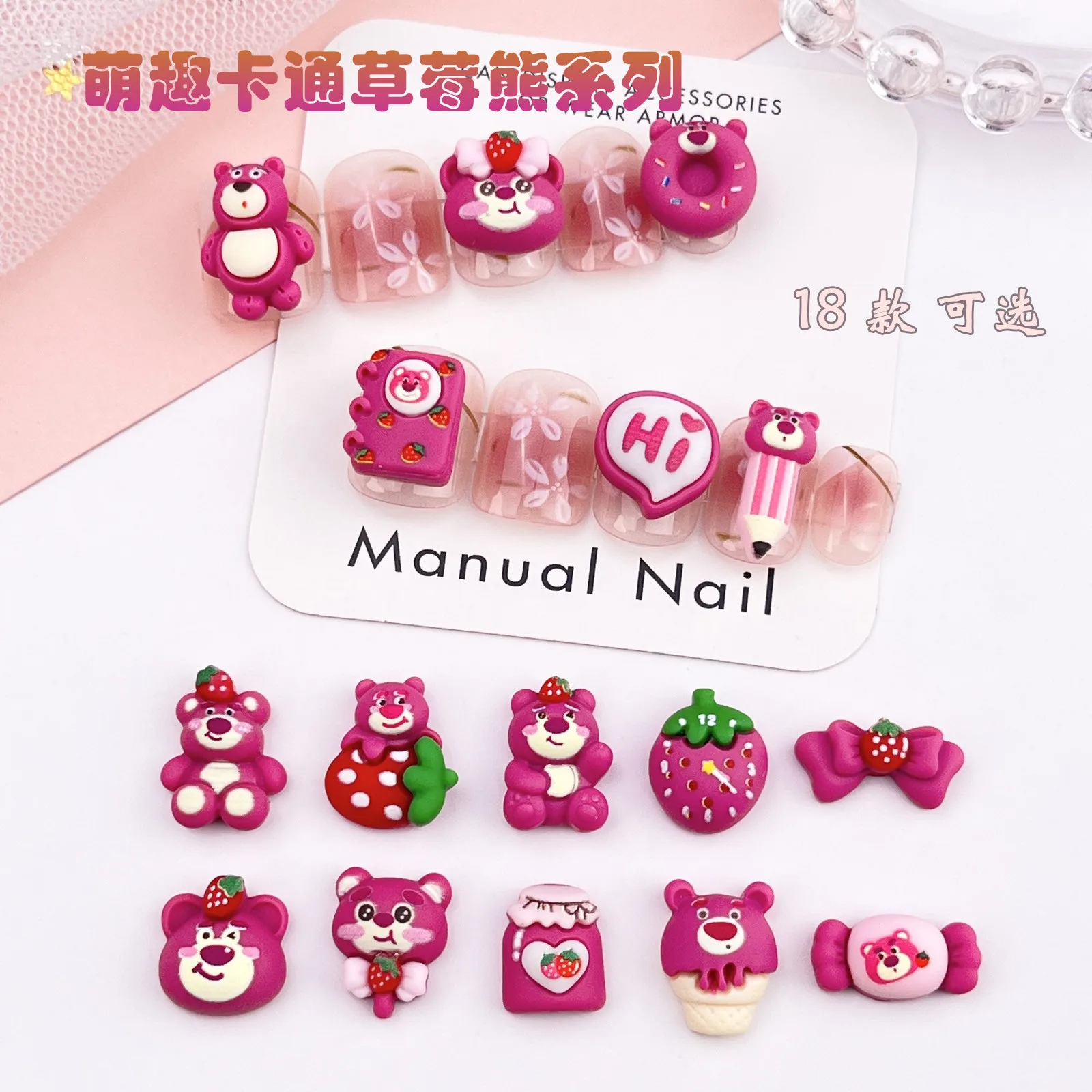 20pcs disney bear lotso cartoon nail charms for diy nail making kawaii cute resin nail art decoreation