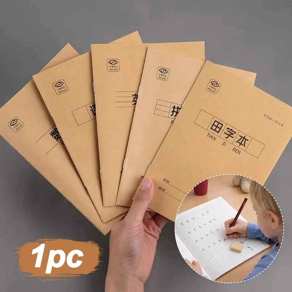 New Tian Zige Chinese Notebook Chinese Character Paper Chinese Exercise Book Stationery Pinyin Exercise Book School Supplies