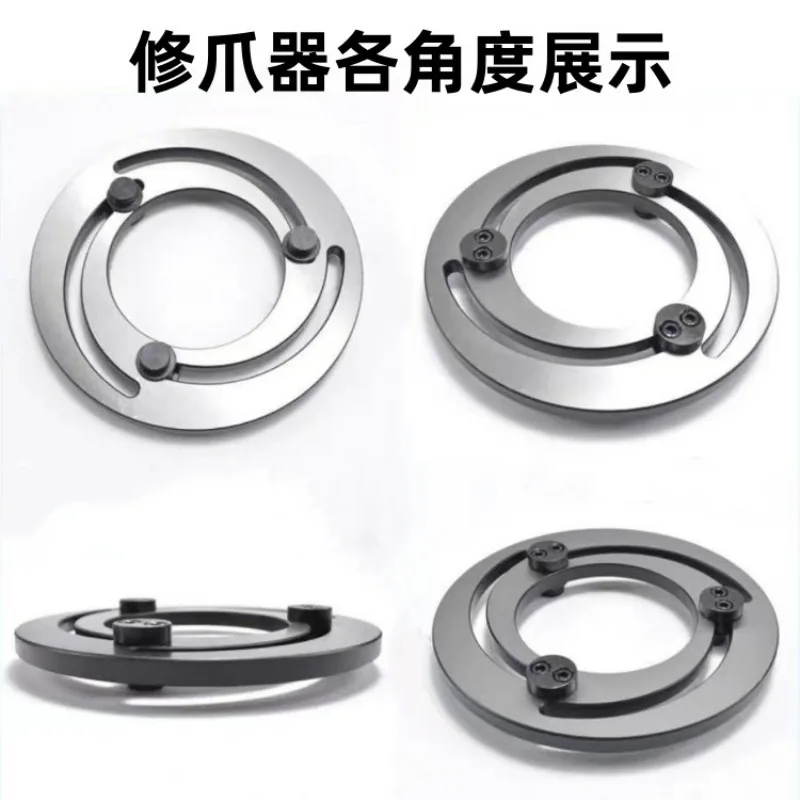 

Hydraulic Chuck High Precision Claw Repair Device Soft Claw Forming Ring 6/ 8/10 Inch High Hardness Boring Claw Device