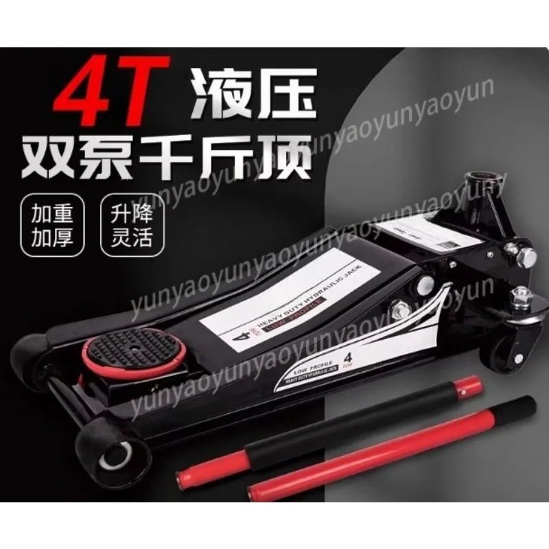 

Гидравлический домкрат, горизонтальный, для небольших грузов, с двойным гидравлическим насосом, для авторемонта, 4 тонны, для замены шин