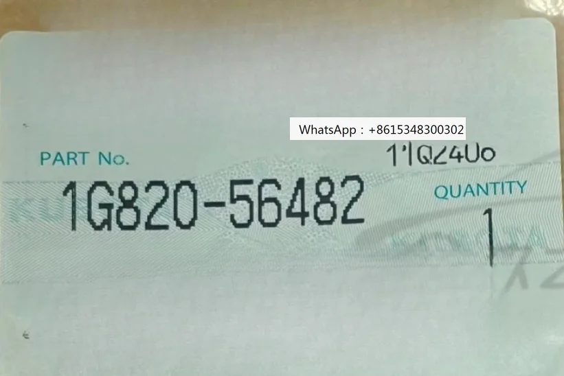 

Запчасти для обслуживания строительной и сельскохозяйственной техники Star-ter S-pring 1G820-56482