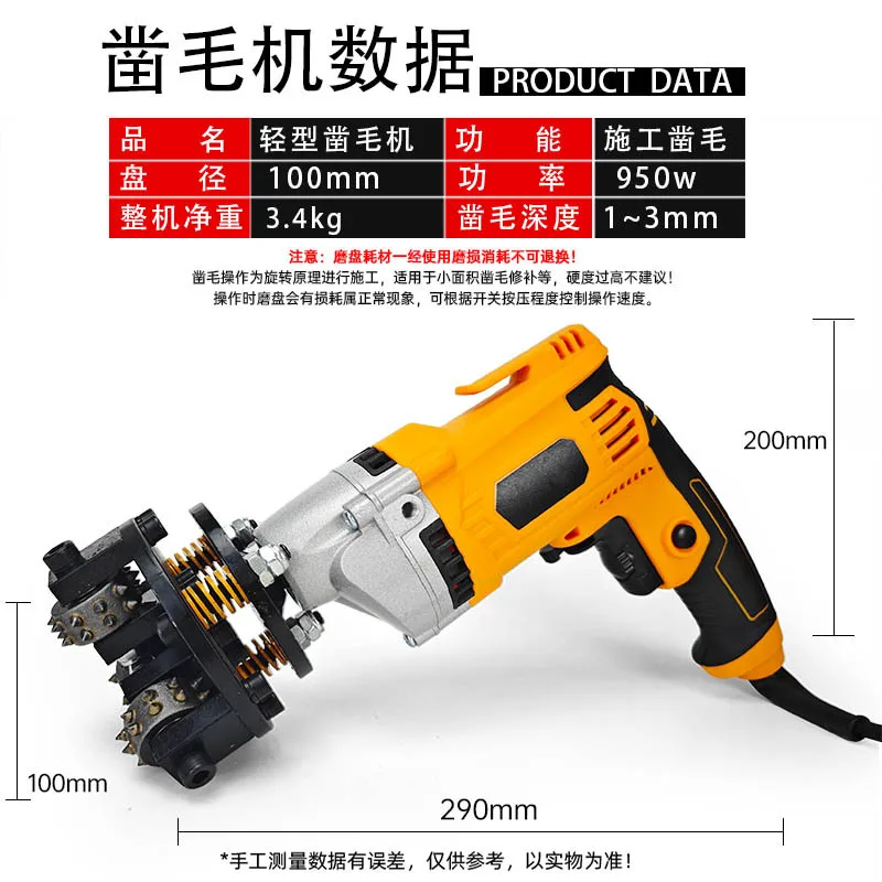 Electric chipping machine Concrete chipping artifact Cement floor stone impact hammer Wall chipping machine 6000g