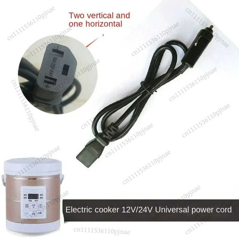 1PC Universal 12V 24V Car Rice Cooker Power Cable, Cigarette Lighter Charging Wire Replacement Accessory