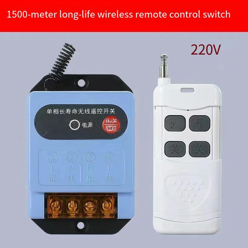 

A25F-Remote Control Switch For Motors And Pumps, 220V Power Supply, Long Range Operation Up To 1500 Meters