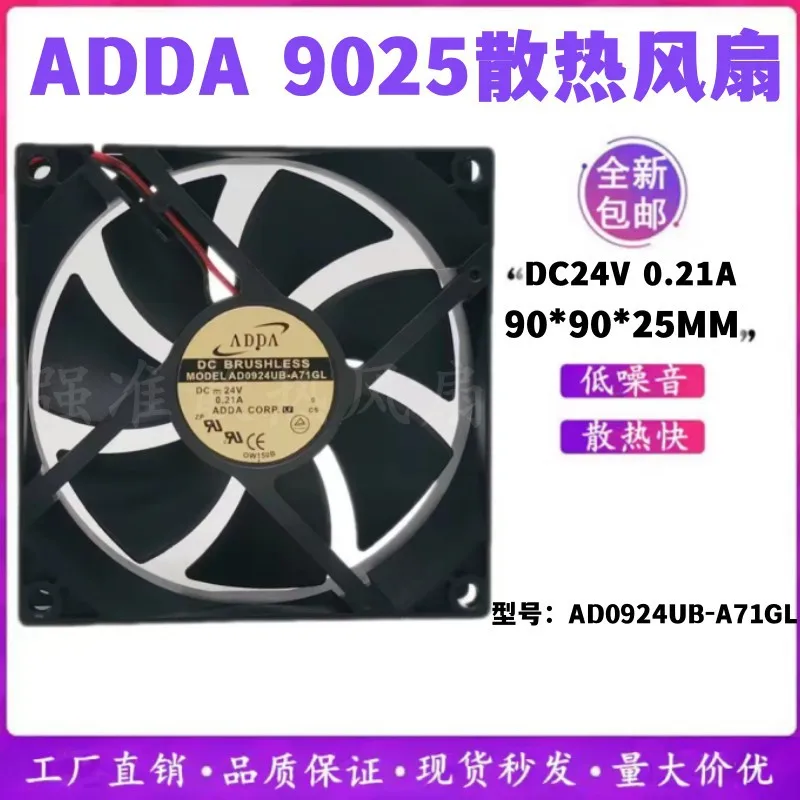 

Вентилятор охлаждения ADDA AD0924UB-A71GL 24V 0.21A 90 мм, бесщеточный, постоянного тока, с высоким воздушным потоком и частотным регулированием