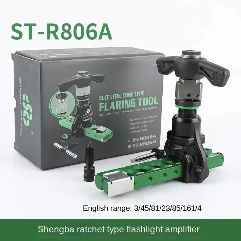 2026 hot sale for DSZH ST-R806A Copper Tube Expander Tool Ratchet Hand Electric Dual-use Reamer and Trumpet Flaring Tool Kit