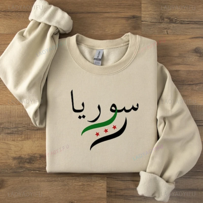 Syria Freedom Flag Crewneck Sweatshirt Patriotic Unisex Sweater for Supporters Vintage Harajuku Aesthetic Long Sleeve Pullovers