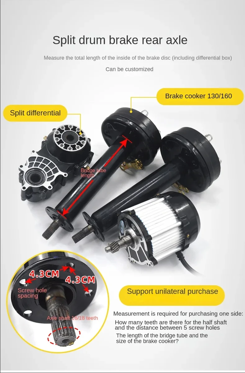 Electric tricycle split rear axle assembly differential package split gear package drum brake/disc brake