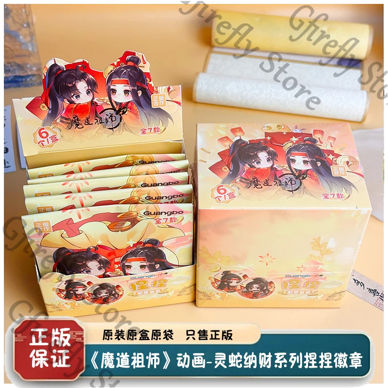 

Grandmaster of Demonic Cultivation Badge Emblem Breastpin Lan Wangji Wei Wuxian Anime Collect Brooch Ornaments Decoration