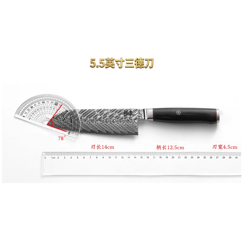 5.7 Inch Damascus Santoku Knife with North American Black Walnut Sheath, Professional Petite Japanese Kitchen Knife 73-L