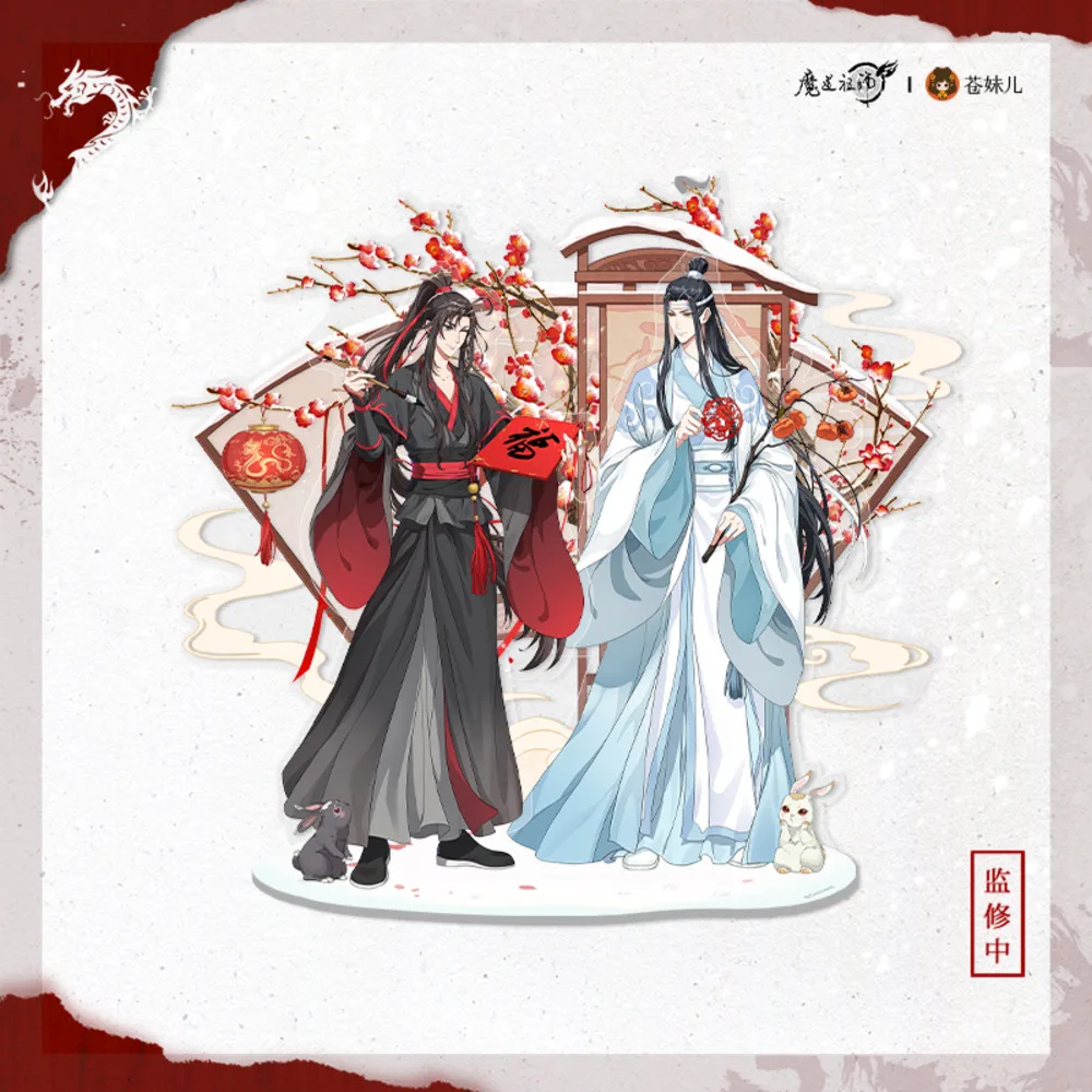 Anime Grandmaster Of Demonic Cultivation Wei Wuxian Lan Wangji Stand Model MDZS Cosplay Acrylic Pendant Shikishi Card Badge