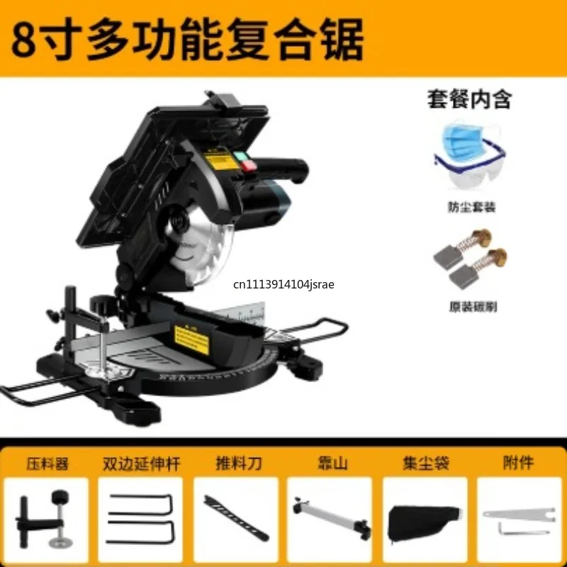220V 1400W Multifunctional Woodworking Compound Saw, High Precision Table Saw, Aluminum Profile Cutting Machine