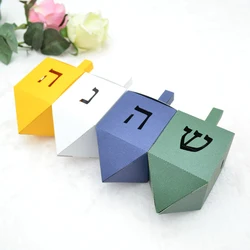 Unique Personalized Dreidel Shape Laser Cut Hebrew Letter Jewish Hanukkah Gifts Candy Paper Boxes