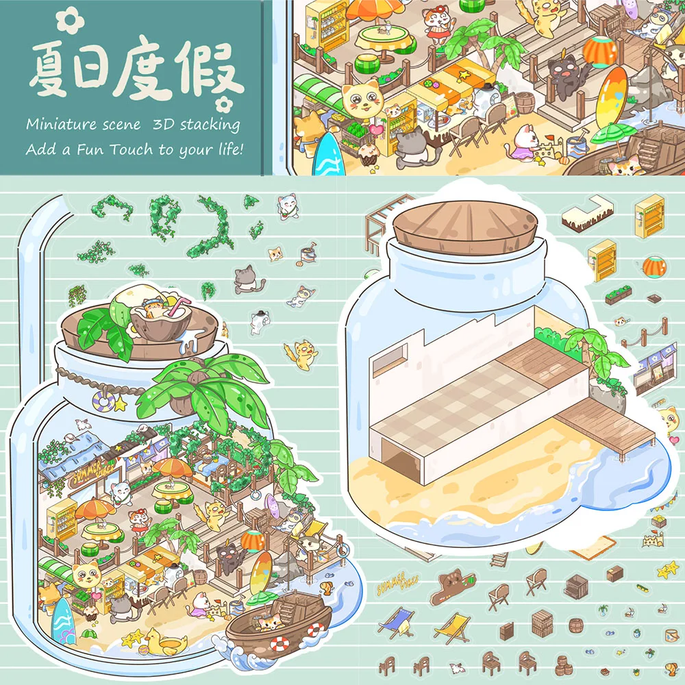 

Летние каникулы, миниатюрная наклейка сцены, пейзаж, домашний мультфильм, ноутбук, багаж, креативное украшение, наклейки для рисования Chambre