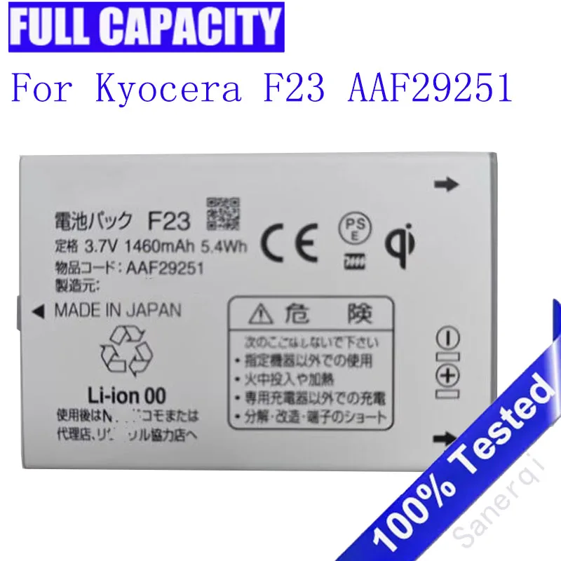 

Полный аккумулятор AAF29251 для мобильного телефона Kyocera F23 AAF29251 1460 мАч