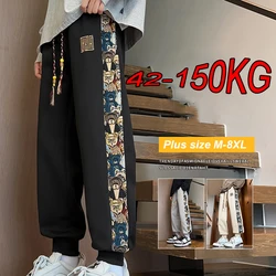 6XL 7XL 8XL Men's Drawstring Trousers Plus Size Autumn and Winter Sports 2024 New Casual Loose Plus Velvet Trousers