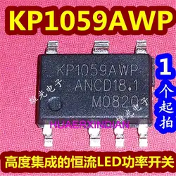 오리지널 KP1059AWP, KP1059AWPA, ASOP7, 10 개, 신제품