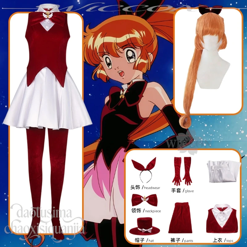

Haneoka Meimi Cosplay Anime St.Tail Costume Magical Girl Uniform Velvet Sleeveless Jumpsuit Vest Dress Bow Headwear Christmas
