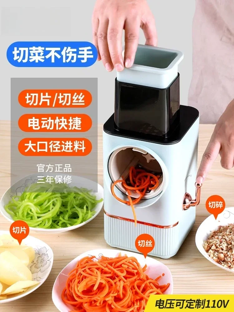 Household Electric Vegetable Slicer Multifunctional Vegetable Cutter Shredder Grater