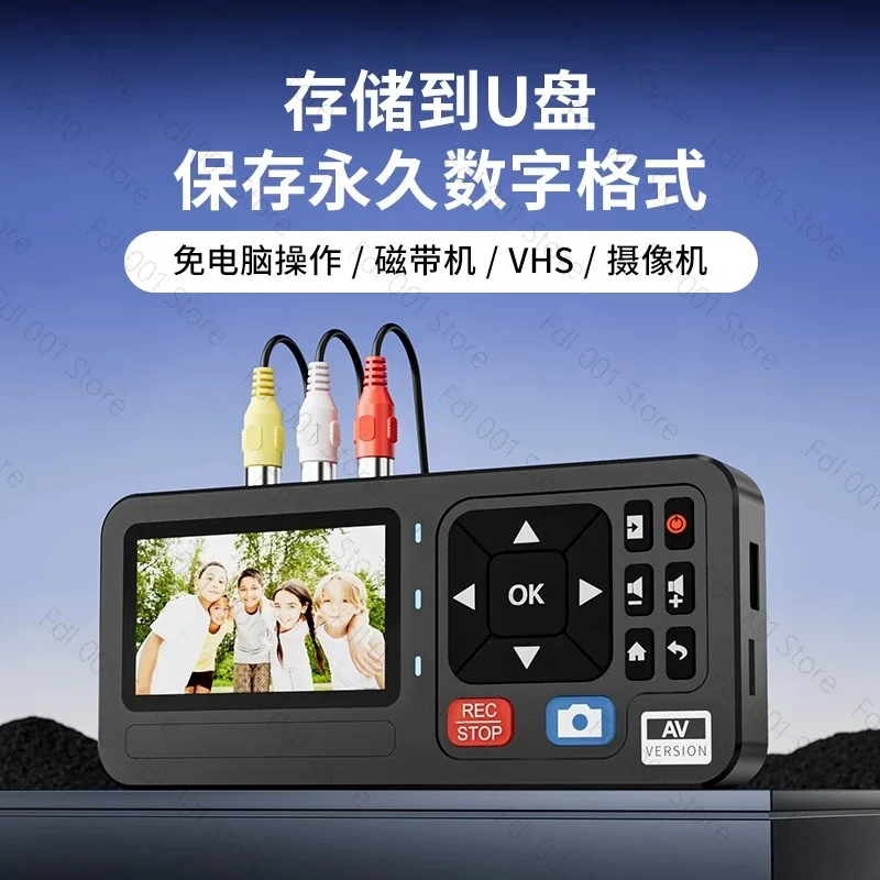 Video Capture Card HD50 for Analog AV S-Video Tape to Digital Converter