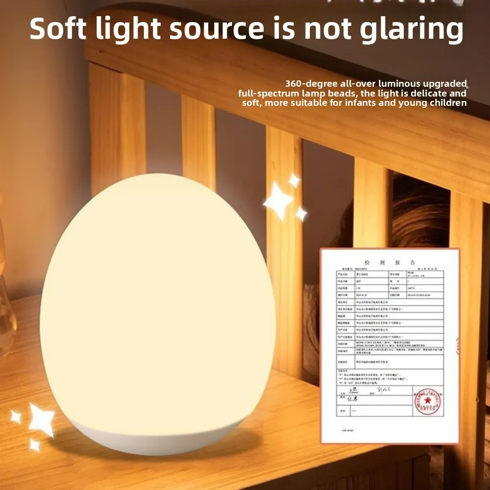 ضوء ليلي للأطفال، مصباح بجانب السرير للعناية بالعين للتمريض ونوم الطفل، مصباح ليلي لغرفة نوم الأطفال قابل لإعادة الشحن