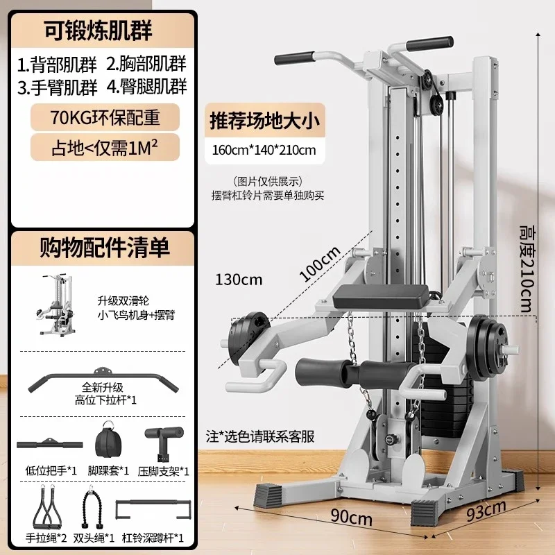 

BT Gymnastic Frame Home Gym Equipment Multi-Functional Integrated Pull-Up Squat Rowing Machine