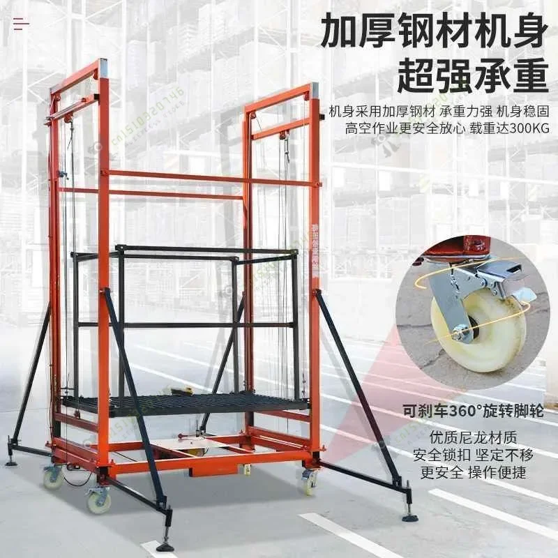 Electric Raised Scaffolding Remote Control Decoration Loading and Unloading Site Folding Elevator Construction Ladder