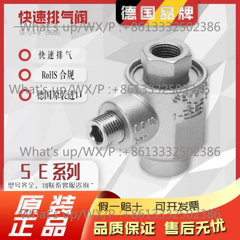 Original Genuine Spot Quick Exhaust Valve SE SEU- 1/8-1/4-3/8 -1/2-B Quality Assurance