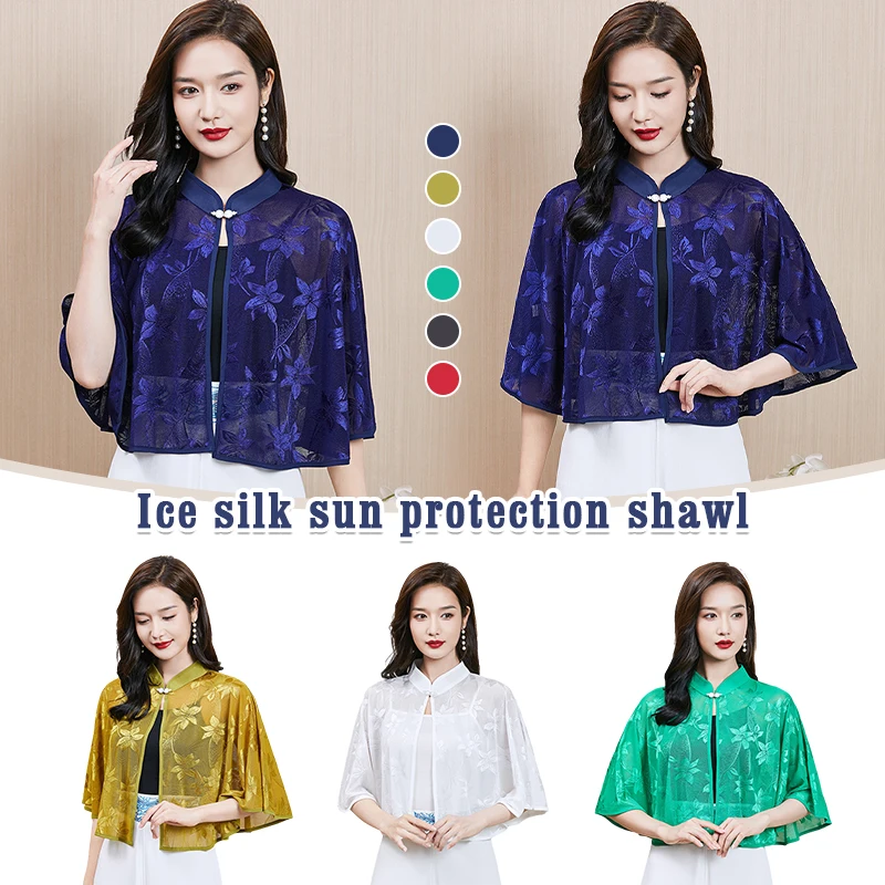 

Women Summer Thin Short Coat Cheongsam Shawl Ice Silk Sunscreen Cape Top Cloak Retro Elegant Short Cardigans Shawl Poncho