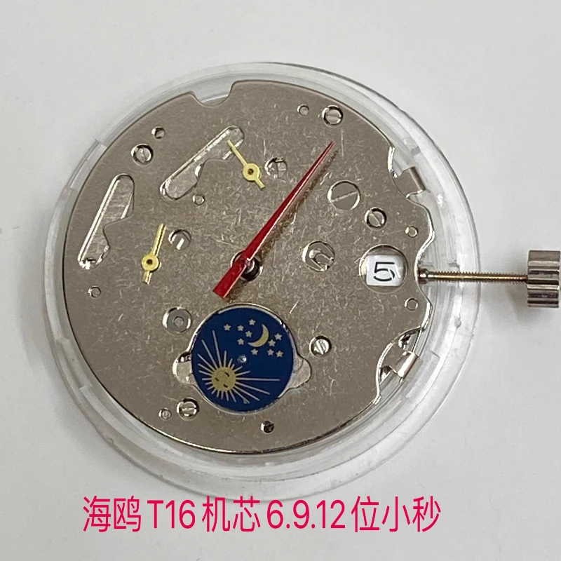 Watch accessories New domestic Tianjin Seagull T16 six-pin single calendar 6.9.12 small second ST16 six-pin