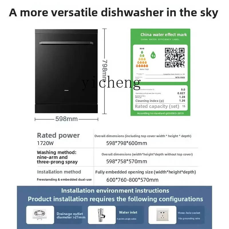 CC22 disinfection cabinet 15 sets of large-capacity embedded hot air drying official flagship store