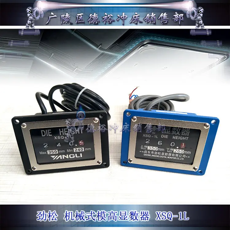 Pneumatic Punch Die High Display Jinsong XSQ-1L XSQ-2 × 36L (R) Forged Cross Pin, Hexagon