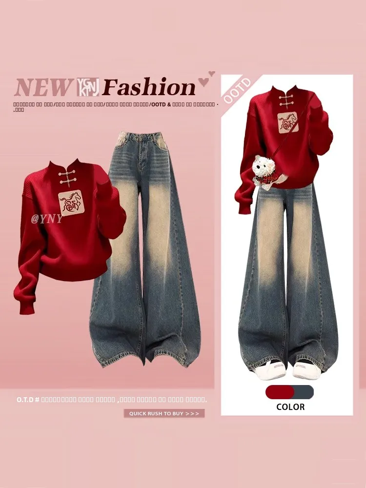 

Красный свитер и джинсы с высокой талией и широкими штанинами, комплект из двух предметов, женский зимний, больших размеров, стройнящий, модный, повседневный, стильный костюм