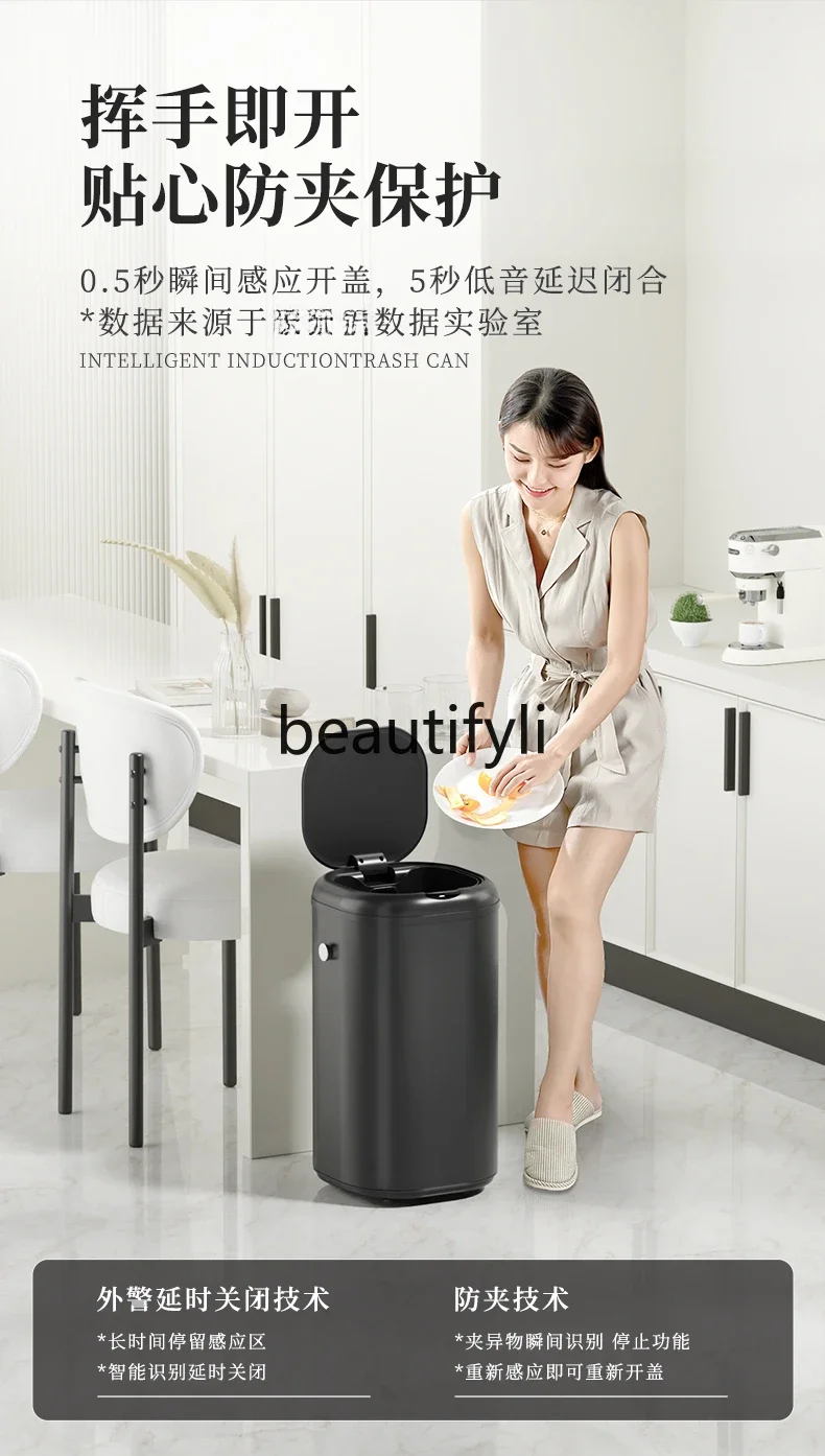 Intelligent automatic adsorption trash can Large large capacity electric sanitary bucket